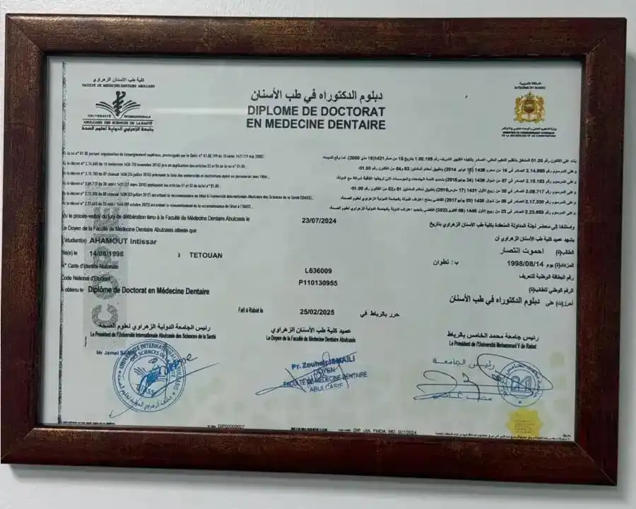 Diplôme de Doctorat en Médecine Dentaire — Dr. Intissar Ahamout